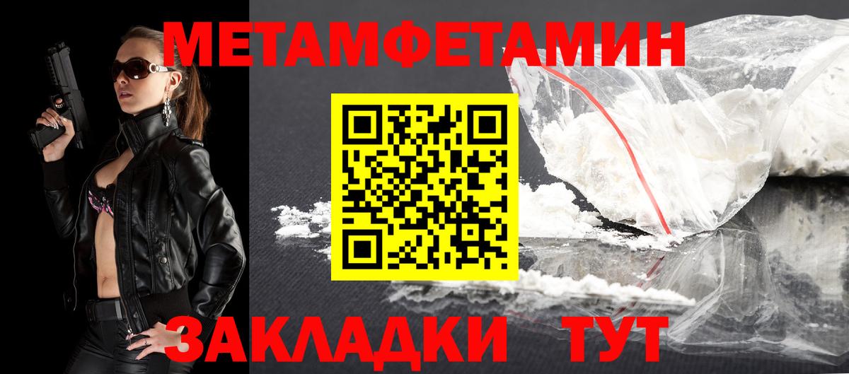 Где продают наркотики?  ТГК  ГАШИШ  Канабис  Вход с VPN  АМФ кристаллы  Мефедрон  ГАШ  Мефедрон   Котельники  Каннабис 