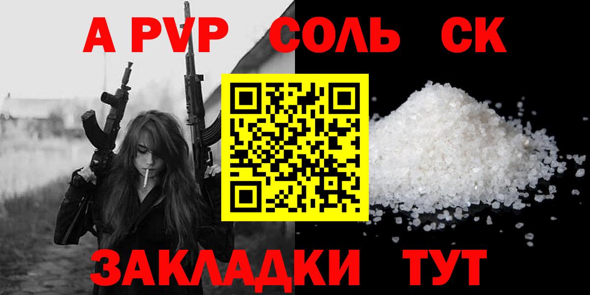 Амфетамин Котельники