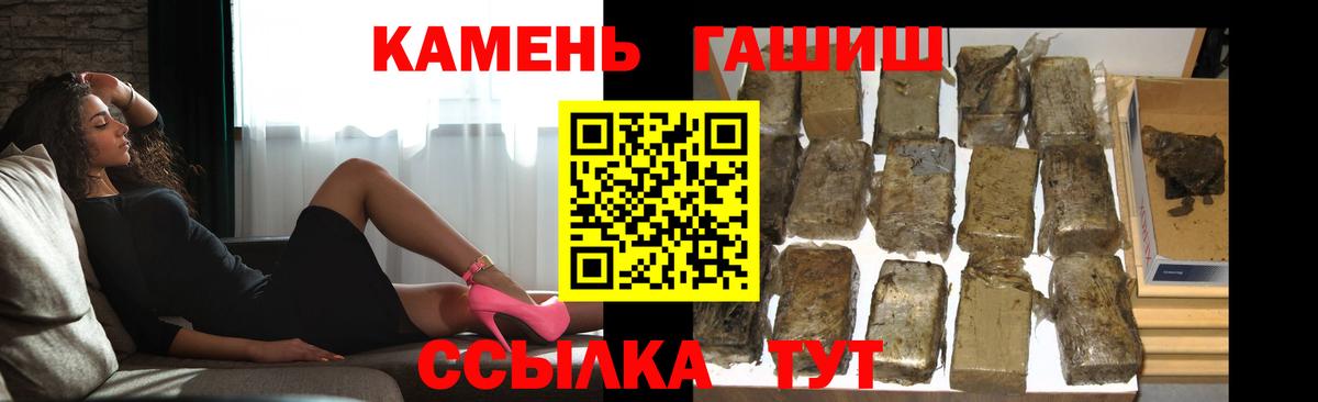 ГАШ 40% ТГК Котельники