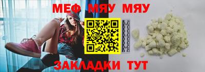 альфа пвп VHQ Кингисепп
