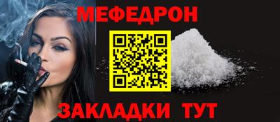 ALPHA PVP Кинель