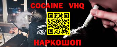 альфа пвп VHQ Кингисепп
