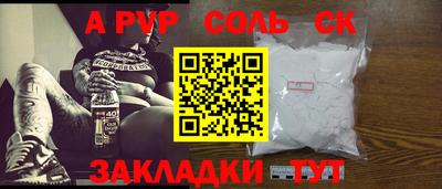 альфа пвп VHQ Кингисепп
