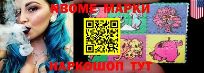 альфа пвп VHQ Кингисепп