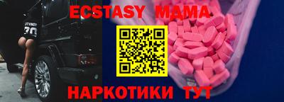 альфа пвп VHQ Кингисепп