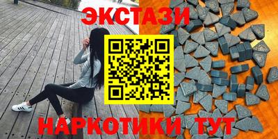 альфа пвп VHQ Кингисепп