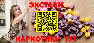 ALPHA PVP Кинель