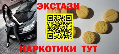 альфа пвп VHQ Кингисепп