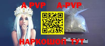 меф VHQ Конаково