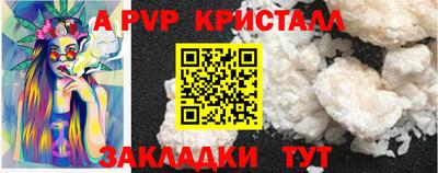 меф VHQ Конаково