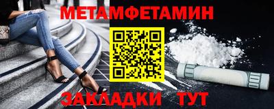 ALPHA PVP Кинель