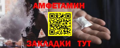 меф VHQ Конаково