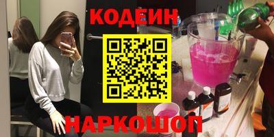 ALPHA PVP Кинель