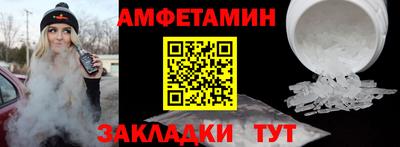 альфа пвп VHQ Кингисепп