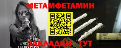 бошки Коммунар