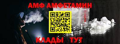 ALPHA PVP Кинель