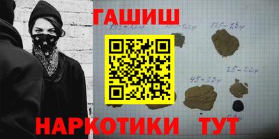 меф VHQ Конаково