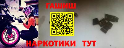альфа пвп VHQ Кингисепп