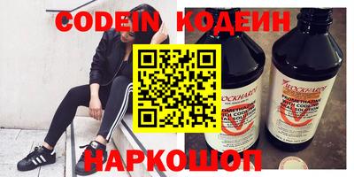 альфа пвп VHQ Кингисепп