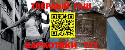 ALPHA PVP Кинель