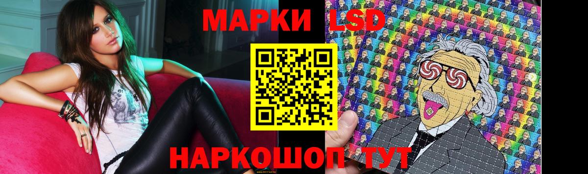 LSD-25 экстази кислота Котельники