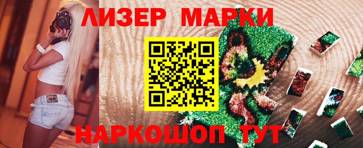 ЛСД экстази кислота  Лсд 25 экстази кислота  Вход с VPN  Котельники 