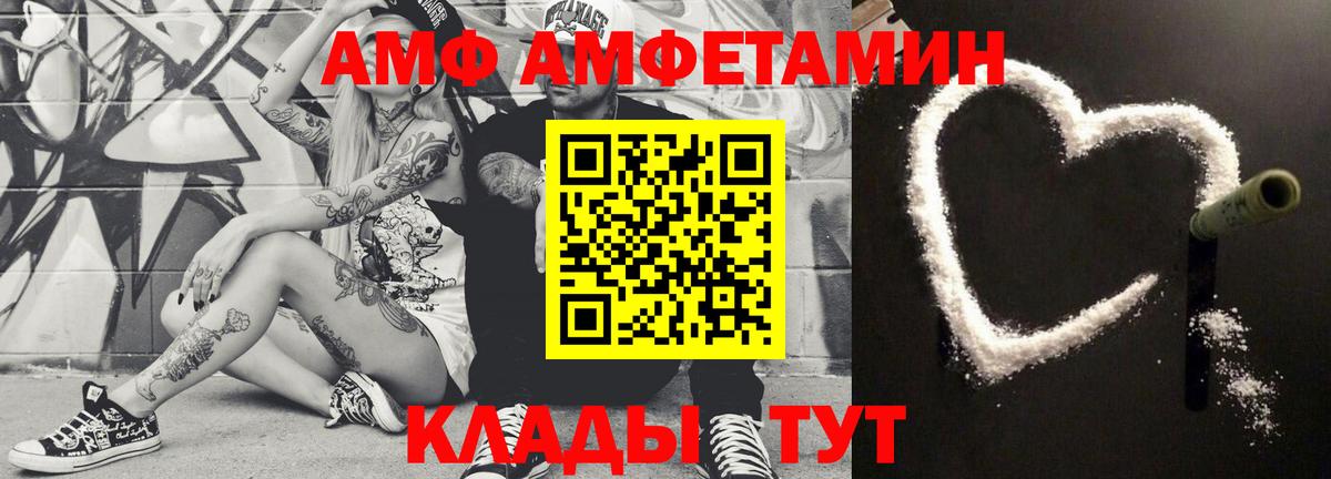 Метамфетамин винт Котельники