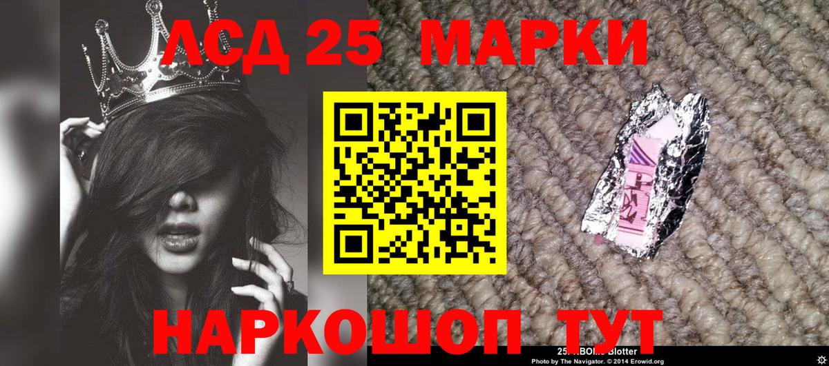 Марки N-bome 1,8мг  Марки N-bome  Котельники  Вход с VPN  Марки N-bome 1,8мг 