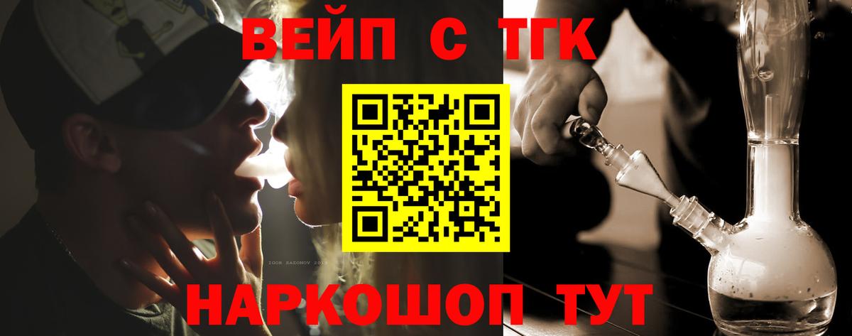 Котельники  Дистиллят ТГК Wax  ОМГ ОМГ маркетплейс  Вход с VPN 
