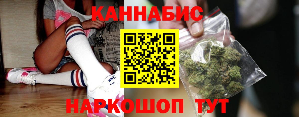 Конопля OG Kush Котельники