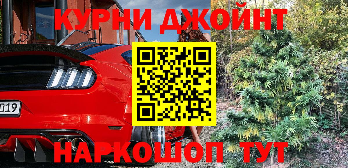 Котельники  Шишки марихуана сатива  Бошки Шишки семена  Вход с VPN 